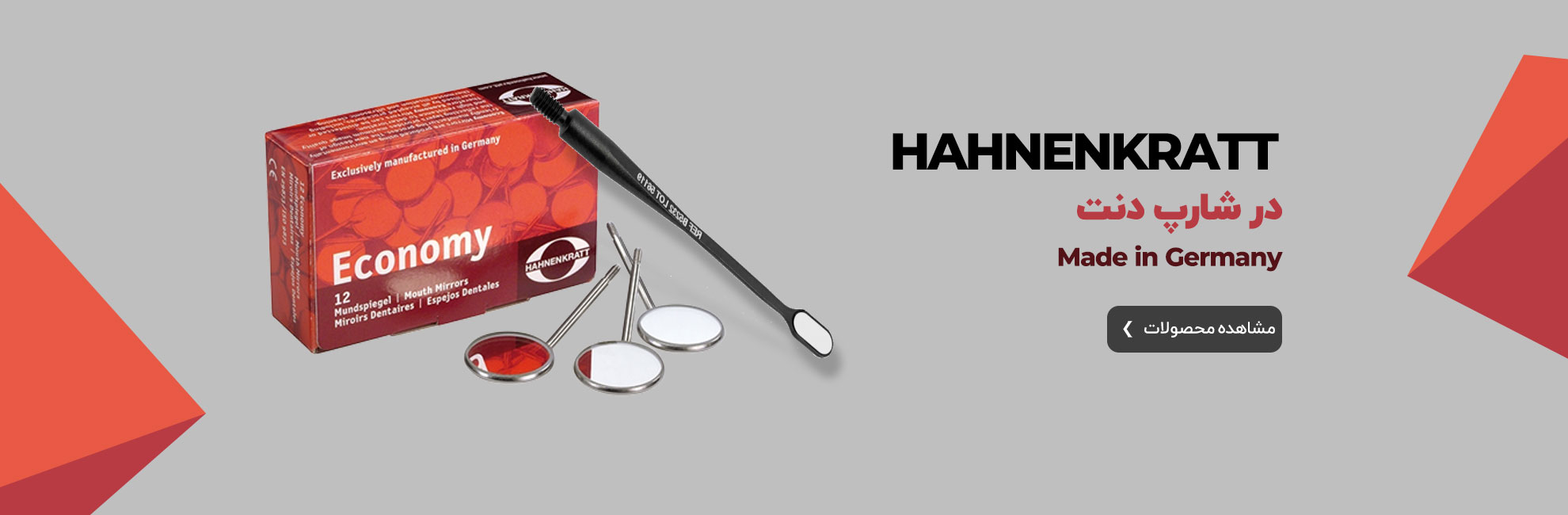 لوازم دندانپزشکی هاهننکرات در شارپ دنت