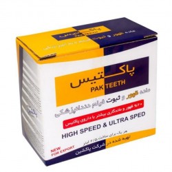 محلول ظهور ثبوت پاکتیس