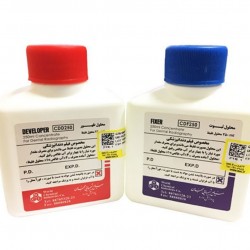 ظهور ثبوت جهان 250mm