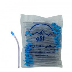 سر ساکشن یکبار مصرف دندانپزشکی مدل آکو بسته 100 عددی