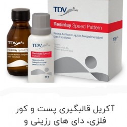 آکریل قالبگیری پست و کور فلزی، دای های رزینی و اباتمنت های ایمپلنت آکریل قالبگیری پست و کور فلزی، دای های رزینی و اباتمنت های ایمپلنت