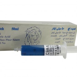 اسید اچ جامبو سینا اسید اچ جامبو سینا