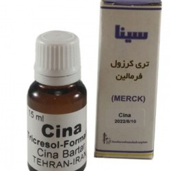 فرمالین سینا