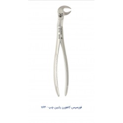 فورسپس بزرگسالان کاهورن پایین چپ