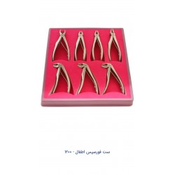 ست فورسپس اطفال 1200