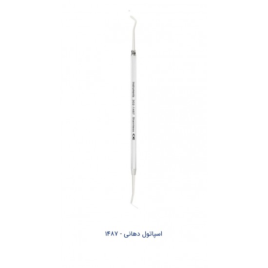 اسپاتول دهانی اسپاتول دهانی