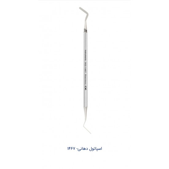 اسپاتول دهانی 1467 اسپاتول دهانی 1467