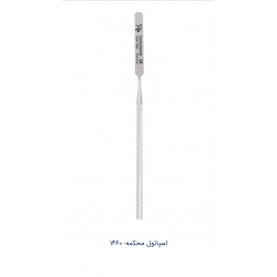 اسپاتول محکمه 1460