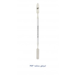 اسپاتول محکمه- 1453