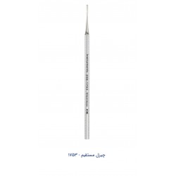 چیزل مستقیم 1753 چیزل مستقیم 1753