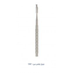 چیزل اوشن بین 1752 چیزل اوشن بین 1752